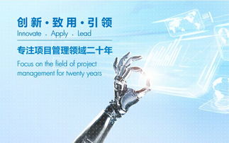 工程管理軟件與服務(wù) 驅(qū)動現(xiàn)代工程項(xiàng)目成功的關(guān)鍵優(yōu)勢