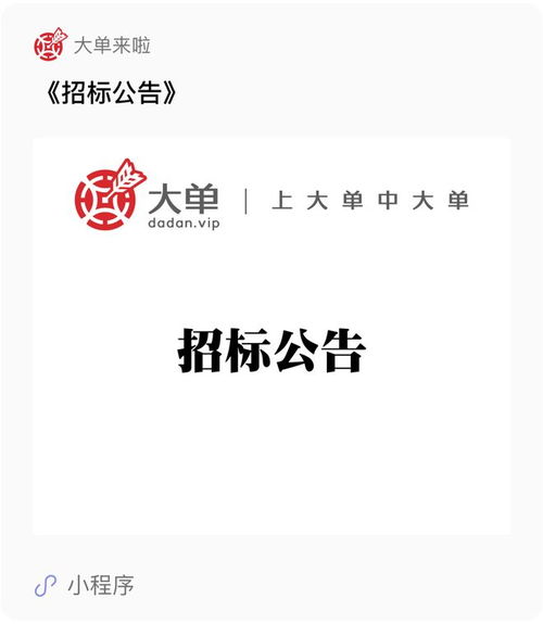 3639萬大單引領(lǐng)工程管理創(chuàng)新 工程項(xiàng)目管理系統(tǒng)開發(fā)與數(shù)字化交付服務(wù)框架協(xié)議深度解析