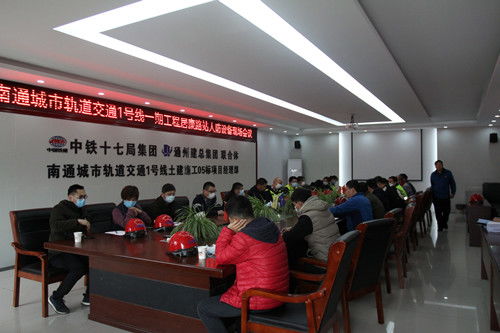 黨建引領(lǐng)聚合力，深入一線強服務(wù)——工程管理中心黨支部開展“走進地鐵”主題黨日活動紀實